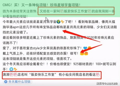 如何利用淘宝引流推广十八般武器？告别销量低迷，实现销售飞跃！