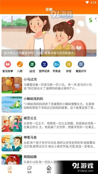 哪个故事机品牌更受欢迎？家长和孩子如何评价？