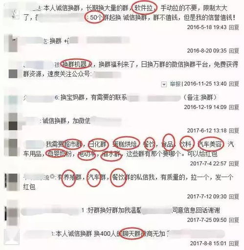 网赚新手入门必看：如何从零开始掌握网络赚钱技巧？