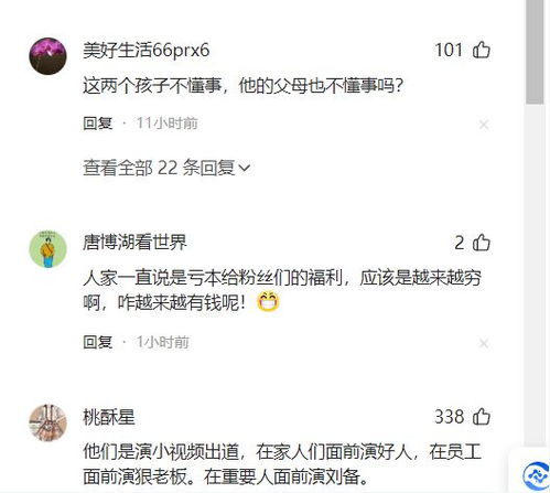 6000元月薪与养50只羊，哪种收入更高？一算便知！