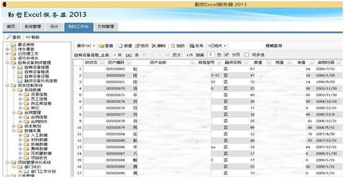 新手专属！‘某鱼’项目如何实现收入无上限？一探究竟！