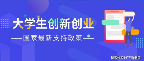 2024年大学生微创业潮：为何这场行动势在必行？