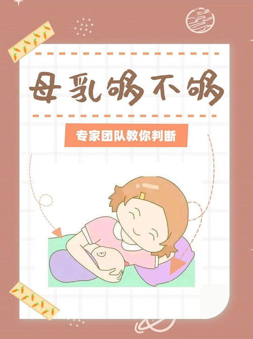 四个月宝宝母乳不足，妈妈如何成功追奶？实战经验分享！