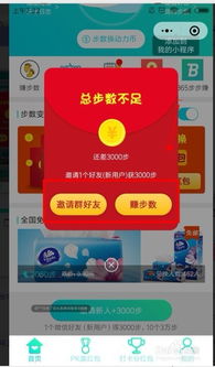 如何“进圈”兑换礼品？分享美图就能做到，你参与了吗？