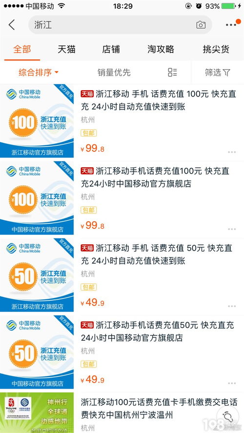 淘宝店铺2心变钻需多久？掌握3心提速秘诀，效率翻倍！