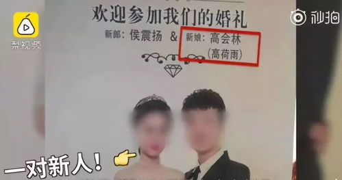 新郎婚礼磕头赚钱，土财主给出高价真相究竟是什么？