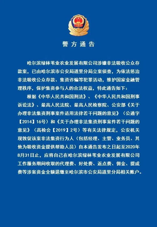 如何合法寻找投资人？非法吸收存款风险下投资人如何自救？