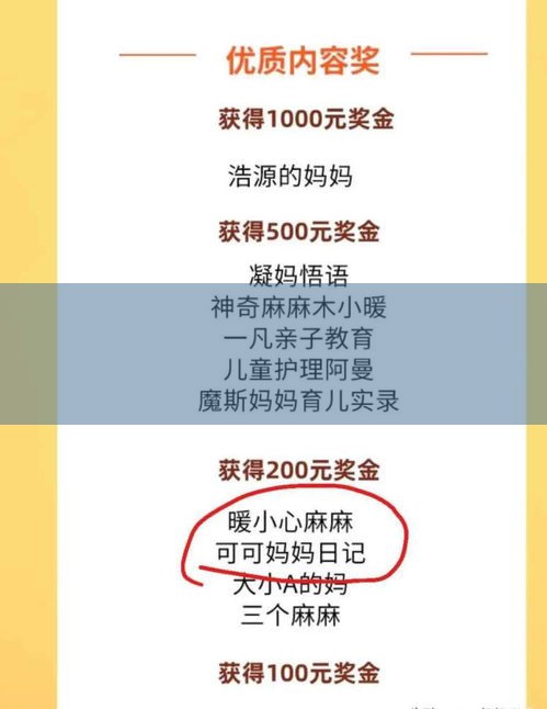 80后全职宝妈如何兼顾育儿与自媒体？高效时间管理秘诀大公开！