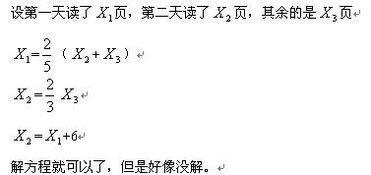 奥数领域中的不朽难题：为何这些题目成为经典？