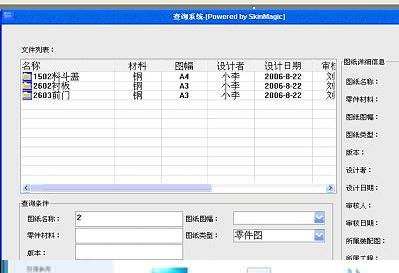 新手站长：自主开设加工厂，如何高效获取订单秘诀？