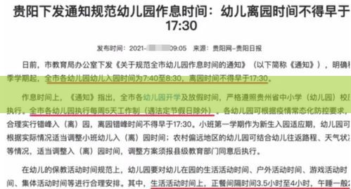 38岁全职妈妈如何权衡会计证考试：值得投入的时间和精力吗？