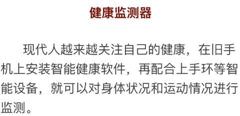 点赞投票真的能‘赚钱’吗？真相让你大吃一惊！