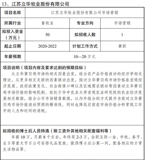 如何选择银行进行负债整合？哪家银行额度高？债务重组申请指南