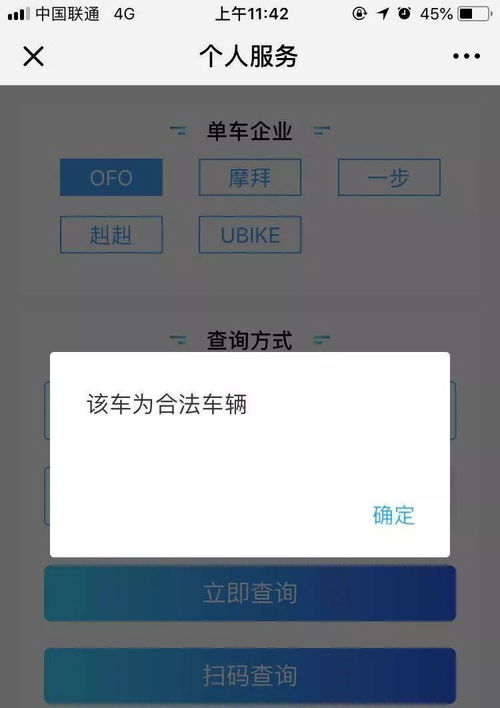 如何找到合法的快速赚钱途径？一月收入4万的真实门路有哪些？