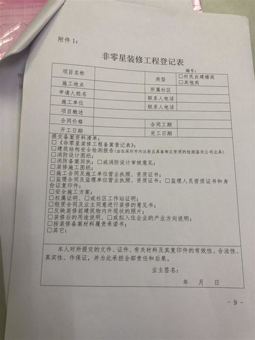 免费鉴定藏品上门交易可靠吗？安全吗？鉴定费用是多少？