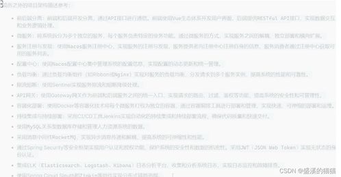 项目前期怎么撰写简历、报告和总结？项目前期工作包括哪些内容与步骤？