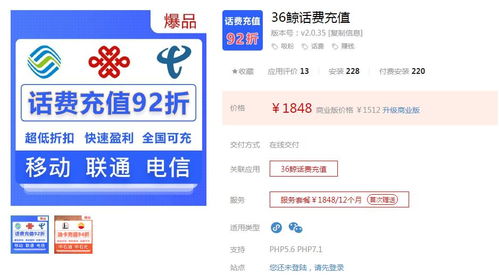 如何免费充值50元话费？2024年哪个平台新人能领10元话费？