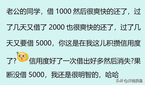 能挣到钱的人是否都具有某些特质？他们真的很聪明吗？