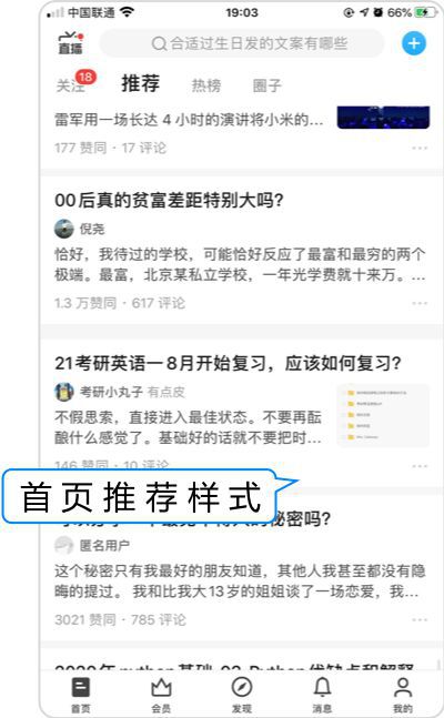 如何在知乎等平台高效寻找日结工作？揭秘最佳日结工作搜索途径