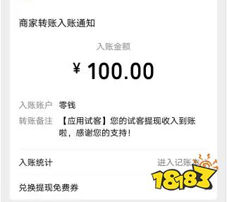 打字兼职app一天能赚200元？真的有一单一结的打字兼职app吗？