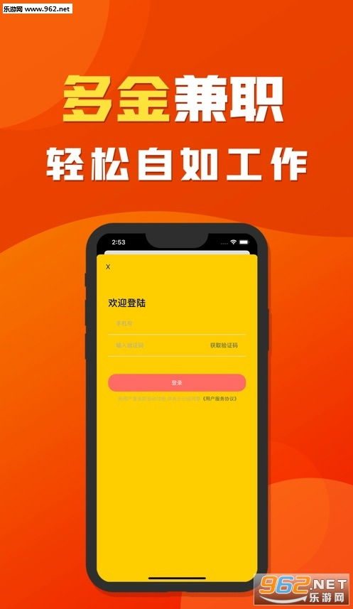 “哪些日结兼职App靠谱？揭秘高效日结工资兼职平台”