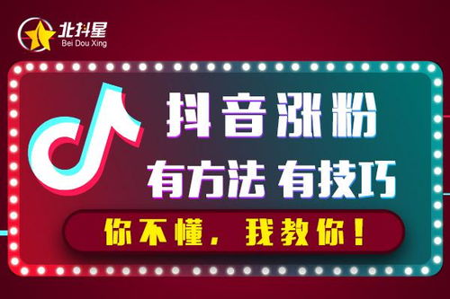 粉丝数不足1000如何视频带货？如何开通商品橱窗和发布长视频？