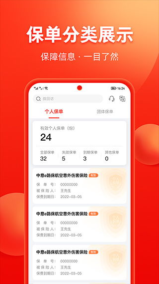 哪些是2024年赚钱最快的app排行榜上的前十名？