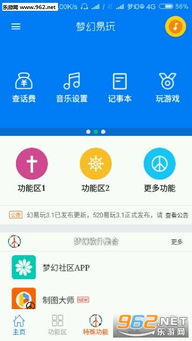 哪些游戏软件app可以秒玩不用实名认证？推荐几款无需实名的好玩游戏