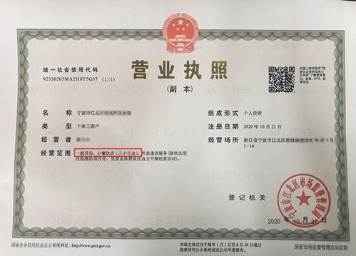 如何独立办理营业执照及其年检、注销流程？