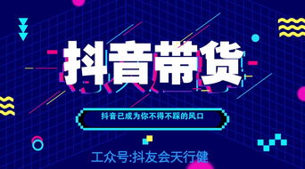 如何有效提升带货口碑分至4.2？抖音快手达人口碑分提升技巧大全