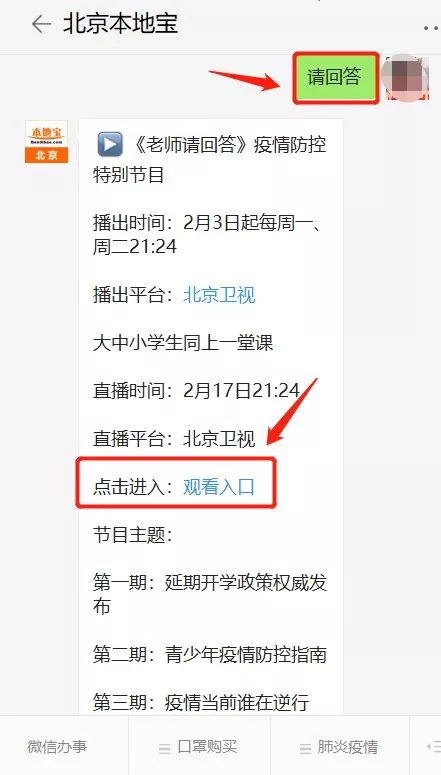 如何登录正保云课堂网页版？课堂活动在哪里查看？官网登录入口及客服电话一览