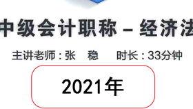 什么是非系统风险与系统风险？二者区别和联系详解