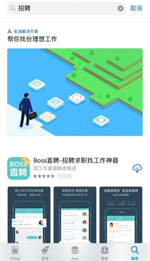 如何高效引流客户至App？探讨精准引流客源的最佳策略与实践