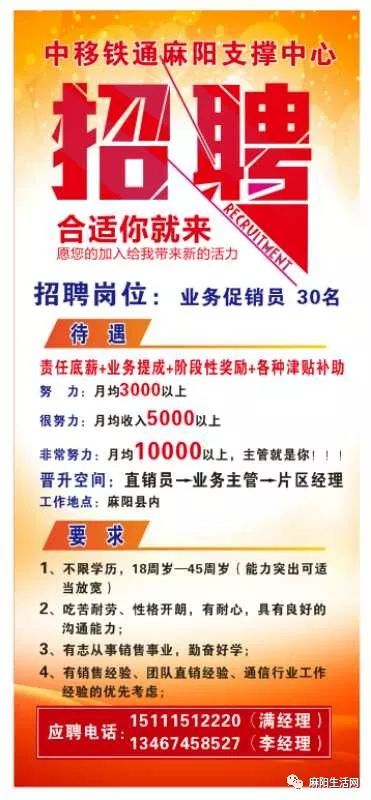 慈溪哪里还在急招临时工司机？一天280元的临时工招聘信息在这里！