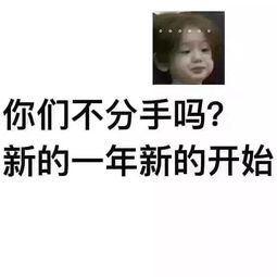 躺平这么流行，有哪些搞笑段子让你忍俊不禁？