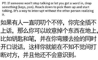 生活中有哪些实用的心理学知识值得我们掌握？