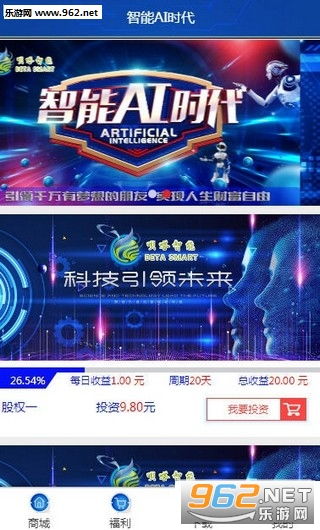 AI智能机器人挂机赚钱真的可靠吗？2024年自动挂机赚钱软件推荐及安全性分析