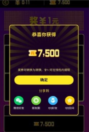 点击广告赚钱app靠谱吗？哪些是真正能赚美金的广告赚钱软件？