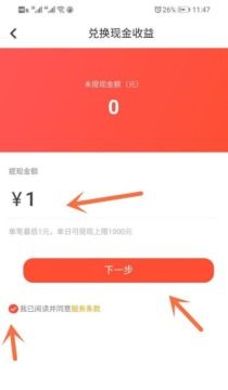 如何计算抖音收益？抖音收益多少及结算方式详解