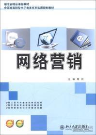 如何选择最佳的电子商务精品课程视频教程与下载资源？