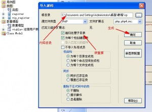 项目管理网站源码是什么，有哪些类型，怎么使用？