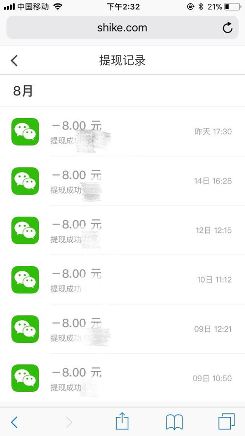 一天赚1000元是什么水平？哪些工作能实现日赚千元？