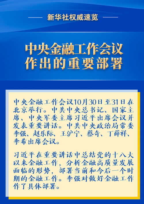 详述权力如何转化为权威：必须满足哪三个关键条件？