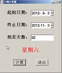 如何使用日期天数计算器准确计算出生至今天数及相隔日期天数？