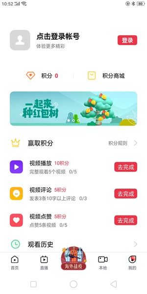 排行榜查看app的目的是什么？哪些软件可以查看完整排行榜？