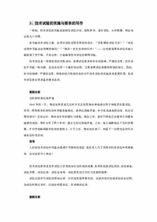 如何撰写一篇优质的汽修实训总结？400-2000字不同篇幅写作指南