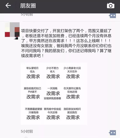 项目经理45岁以后还有出路吗？工资如何？还有人要吗？