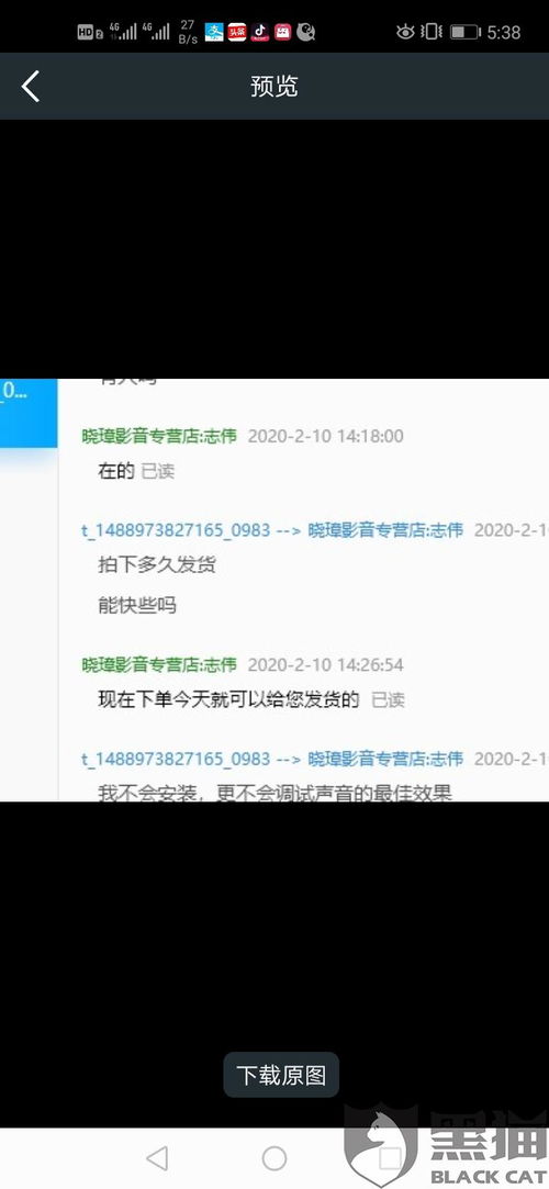 如何投诉淘宝买家诈骗行为？商家欺骗消费者怎么举报？投诉电话是多少？