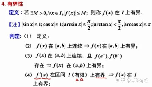 辅导讲义和全书都要买吗？讲义有必要吗？如何搭配使用与区别解析？