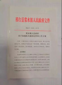 如何撰写全面的牛场管理方案与工作要点？制度文本与经营策略一览